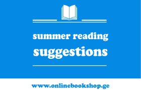 Summer Reading Suggestions…Part 1