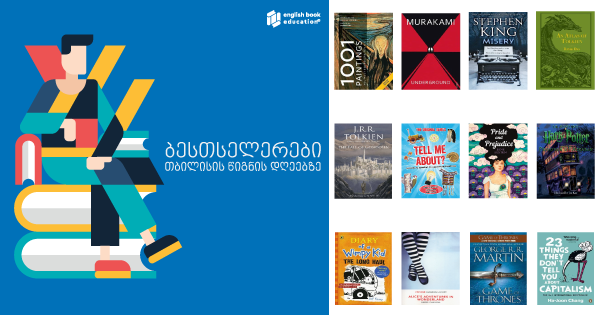 Bestsellers in Tbilisi Book Days 2019