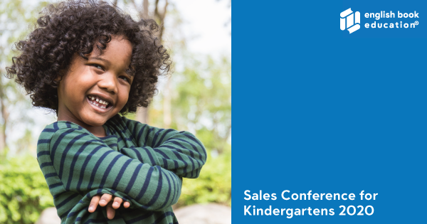 Sales Conference of Kindergarten 2020